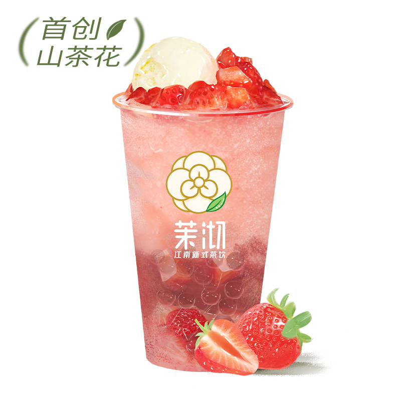 山茶莓莓冰淇淋